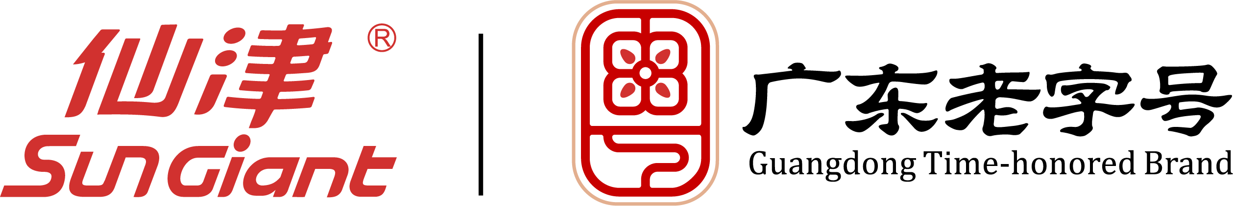 仙津饮料